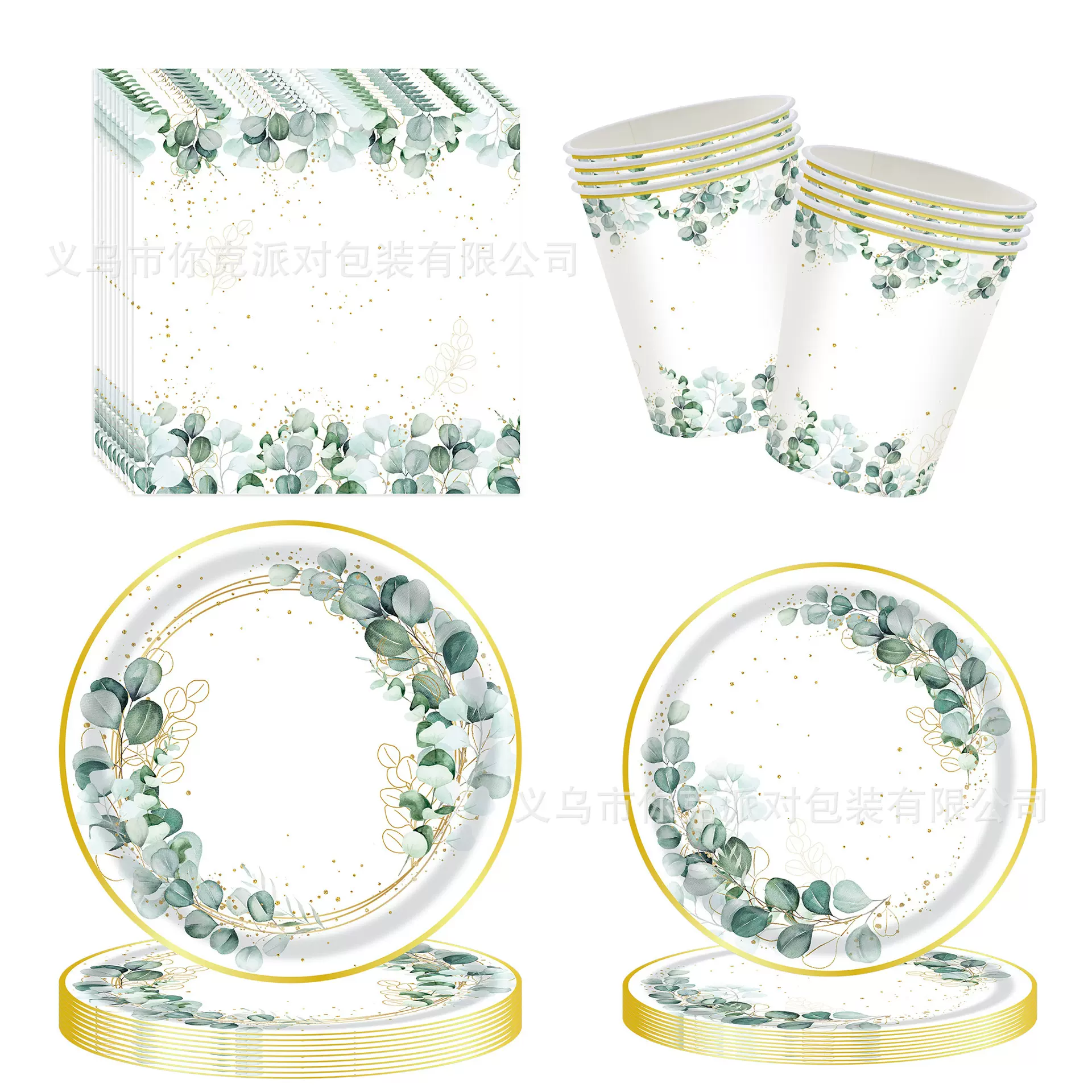 简约尤加利叶鼠尾草纸盘纸杯纸巾一次性桌布婚庆婚礼派对聚会装饰