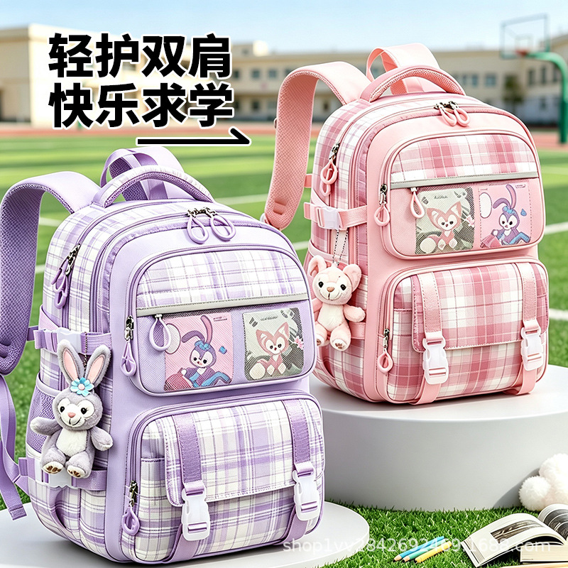 外贸卡通格纹女孩书包减负小学生双肩背包女童牛津布书包可定LOGO