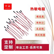 �S��ֱ�N�����NTC�������10K  50K 100K  3435  3950�ضȂ�����