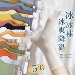 冰冰袜天鹅绒春夏季女冰丝jk糖果色中筒堆堆袜子纯色批发薄款夏天