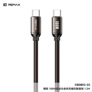 REMAX���100W���z�Ͻ����֙C��늾�30W����1.2M��䔵����CB36