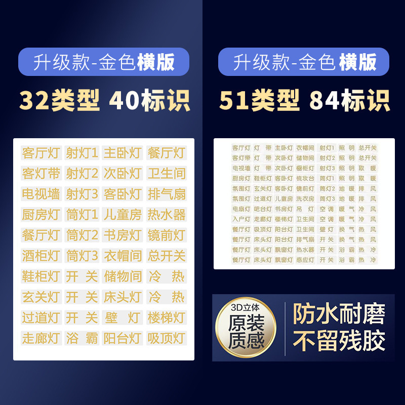 골드 84 로고 + 40 로고 가로 버전 5MM