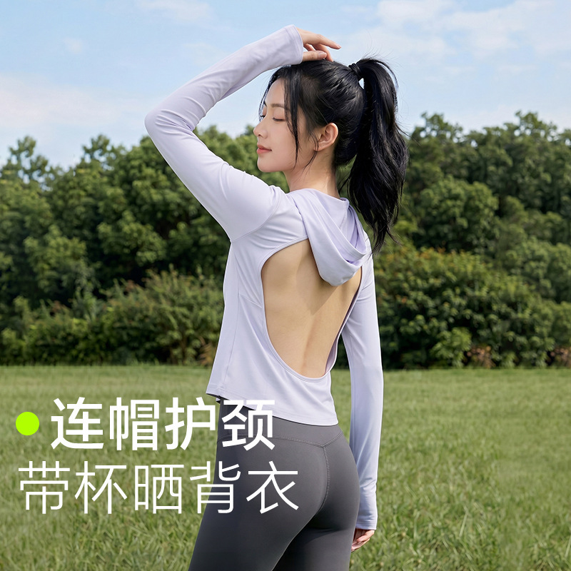 Special Clothing for Sun Protection in the Hot Summer Days for Women, Summer 2026 New Model, Pure Cotton with Built-In Chest Pads, Integrated Hood, Sunshade Long-Sleeve Top