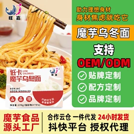 其他方便食品;方便米饭类;方便面类