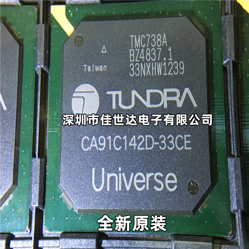 全新原装CA91C142B-33CE CA91C142D-33CE CA91C142D-33IE工控芯片
