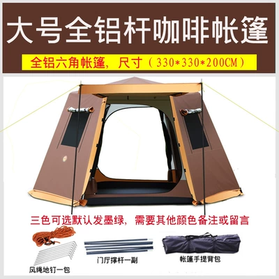 Çadırlar camping tent camping supplies - large-4-6-person-coffee-3-4-people