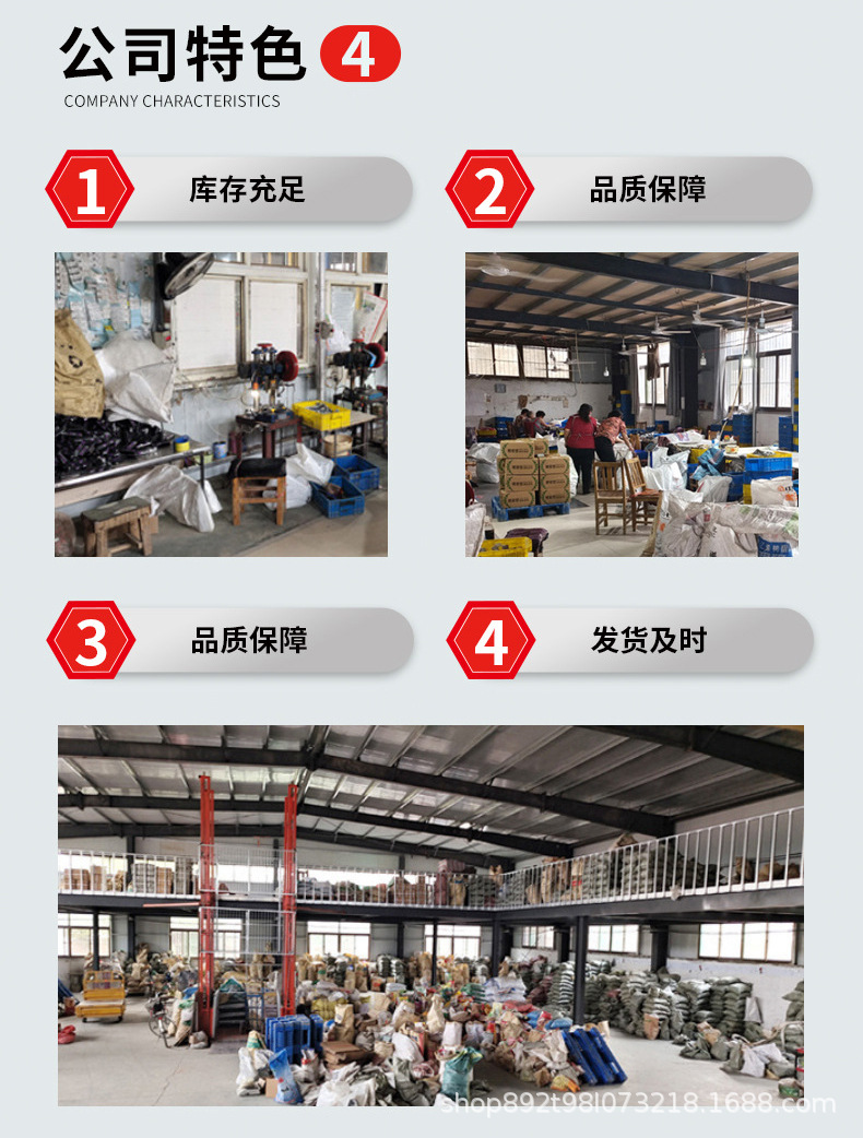换窗纱工具 (10).jpg
