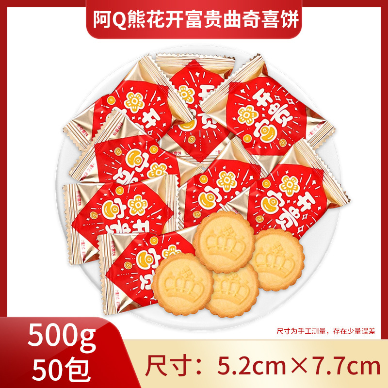 喜糖批发结婚订婚糖喜糖套餐组合含糖奶糖巧克力喜事混合散装糖果|undefined