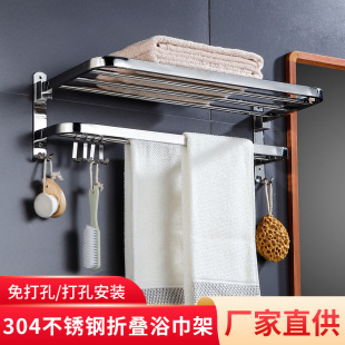Amazon Same Style 304 Stainless Steel Bath Towel Rack Toilet with Hook Towel Rack Hotel Storage Rack