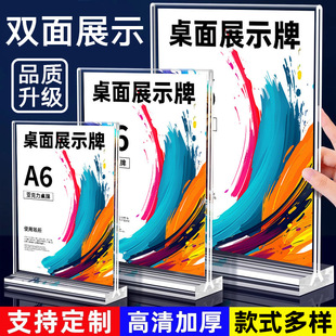 ������̨��չʾ��A4���ƏV��չʾ������A5ˮ��͸���p��չʾ�ܔ[̨