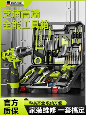 Tool Box Set Household Multi-Functional Hardware Electrician Woodworking Vehicle Maintenance Electric Drill Electric Tool Box Complete Set