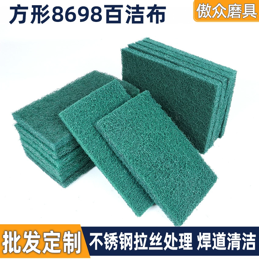 Оптовые промышленные абразивные губки квадратные 6x9inch для очистки, полировки и удаления масла с деталей машин.