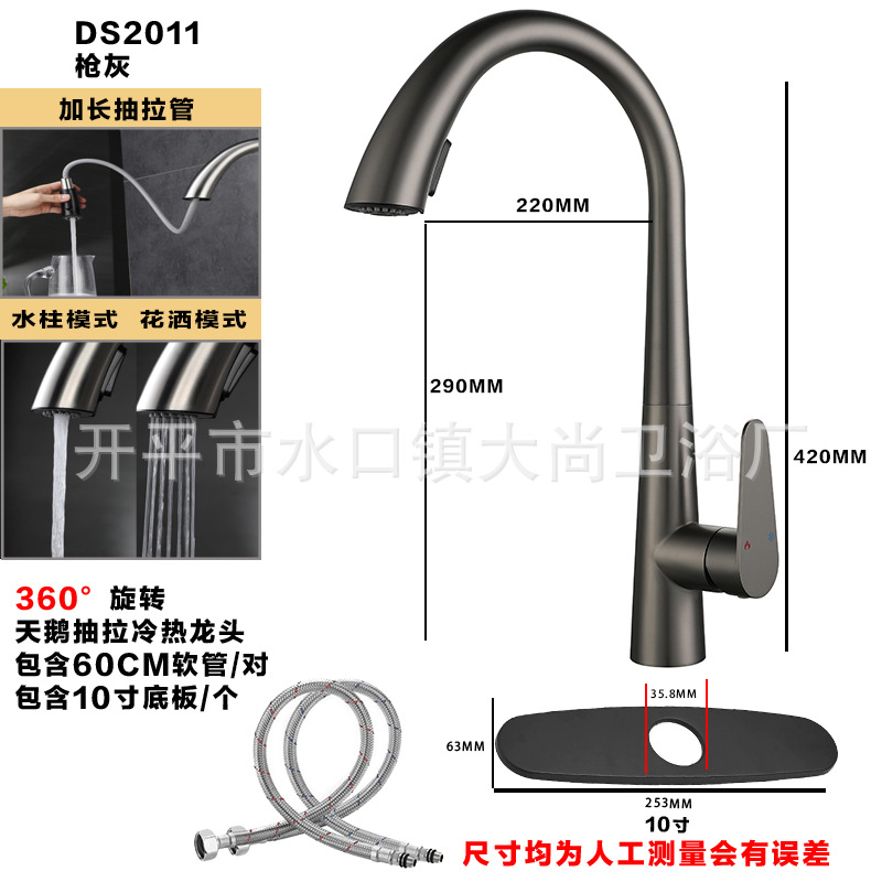 Grifo Extraíble de Cocina de Acero Inoxidable, Agua Fría y Caliente
