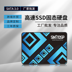 �羳���Q2.5Ӣ��128G 256G 480G 512G 1TB SSD�̑BӲ�Psata3Ӳ�P