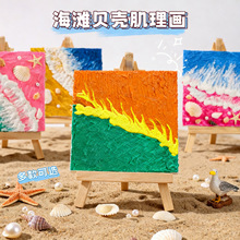 ������diy�������wʯӢɰ��ϩ�����ͮ��ֹ�������ɫɳ���ʮ����l