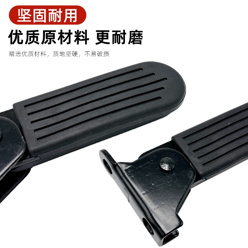 Foldable Front Pedals for Electric Vehicles Suitable for Aimaadi Dumbo L3 Pedals Harley U1 Pedal Accessories
