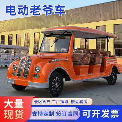 New Model Vintage Car for Property Schools, Shuttle Services, Tourist Attractions, and Factory Tours, 8-14 Passenger Vintage Car (Elektrikli qolf avtomobilləri)