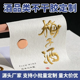 飞机盒;纸箱;不干胶标签
