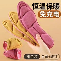 工場直販の恒温自己発熱暖かいインソール、厚みのある5Dマッサージ、柔らかく快適、通気性、吸汗性、スポーツ冬