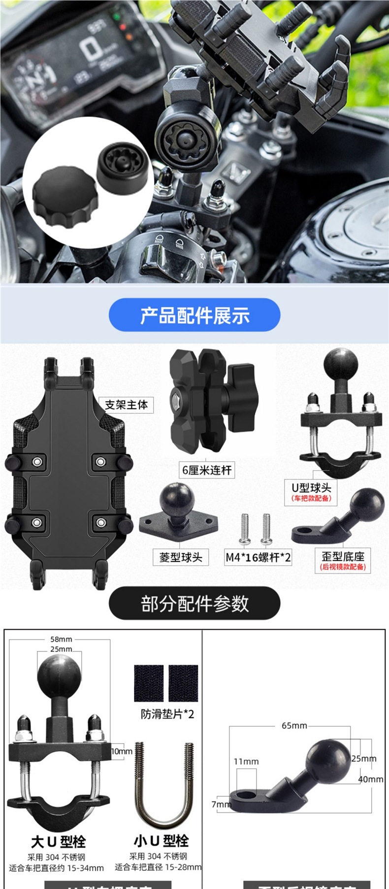 Motorcycle Mobile Phone Holder Navigation Bracket Electric Battery Car Motorcycle Vehicle-Mounted Riding Motorcycle Shock-Proof Mobile Phone Holder
