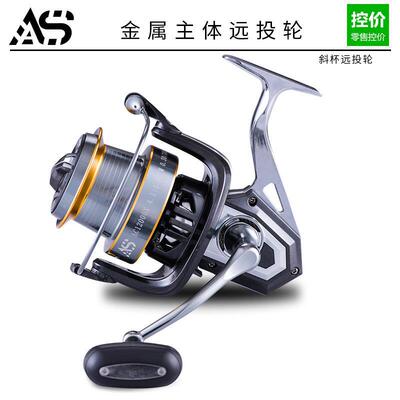 AS猎渔王鳌鲨AC大远投轮微物纺车轮全金属水滴轮渔线轮路亚轮渔具|ms