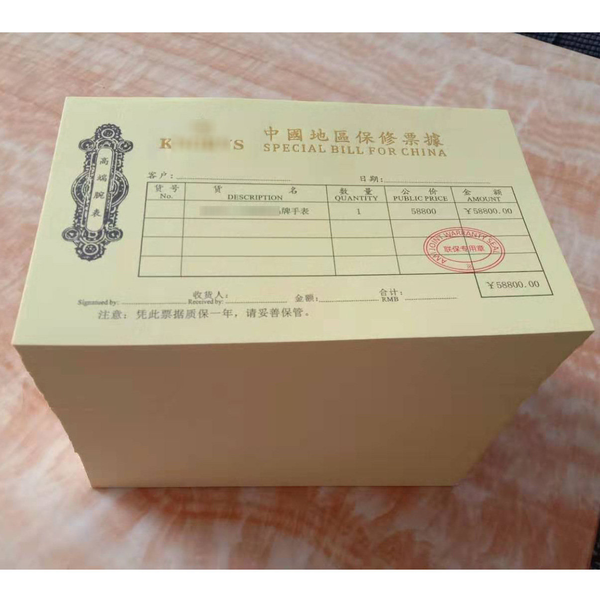 微信图片_20210625092120