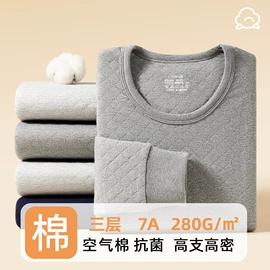 保暖套装;男士背心;秋衣裤套装