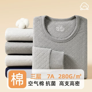 【批发】加厚280克三层夹棉保暖内衣套装纯棉7A抗菌秋衣秋裤男女