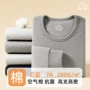 男女三层保暖加厚秋裤