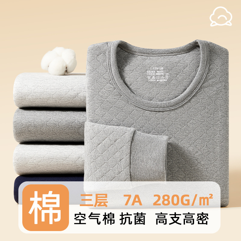 [Customized] Men's 280g Three-Layer Quilted Cotton Type a Thermal Suit 100% Cotton 7A Antibacterial Autumn and Winter Thermal Underwear