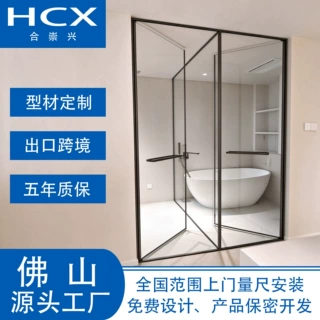极窄边框平开门淋浴房型材定制极简风卫生间平开门隔断屏风玻璃门