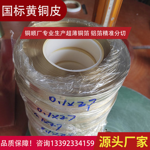 ��0.03mm�S�~����׼����Ƭ��+*+H68ܛ�B�S�~Ƥ+*+�����~���r��