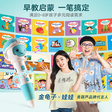 青葫芦宝宝智能点读书0-3-6岁幼儿早教机小孩儿童启蒙发声书绘本