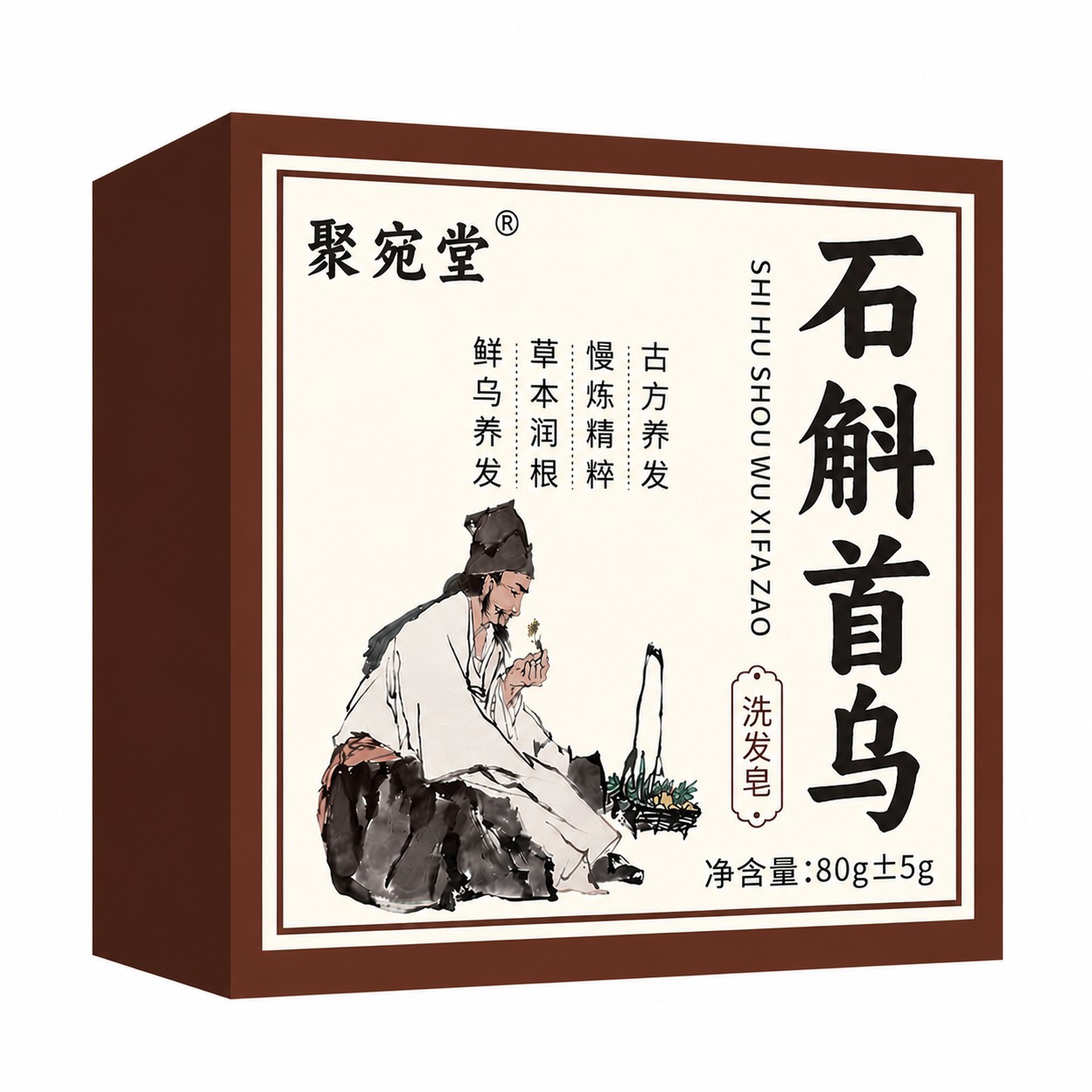 He Shou Wu Shou Wu Herbal Shampoo Bar 80g Handmade Soap with Dendrobium and Cacumen Platycladi for Hair Care in use