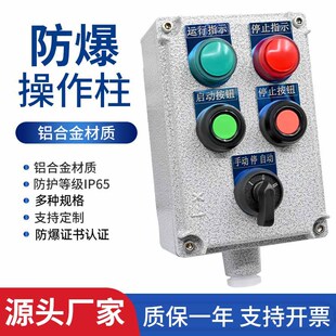 �����������ڒ�ʽ�T�X�͵��h�̲�����x�톢��ֹͣ��ͣ���o�_�P��