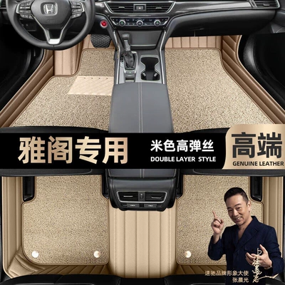 enclosed car 04-22 double-layer car – Ayaqaltılar (Kovriklər) - beige-leather-beige-high-stretch-silk-double-layer