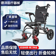 铝合金便携式折叠轮椅超轻便减震小型可上飞机老人专用手推代步车
