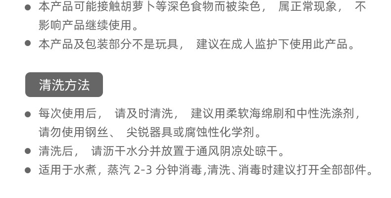 虎头虎爪详情页_20.jpg
