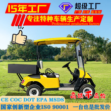 �綯�߶����򳵿ɶ���У԰�Ƶ�����Ӳ��ڶɳ��������ִ����۹⳵