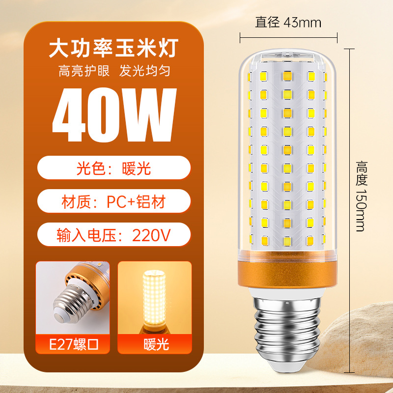 Lámpara de maíz led e14 bombilla de protección ocular candelabro de sala de estar para el hogar de espectro completo e27 boca de tornillo lámpara de maíz súper brillante que ahorra energía