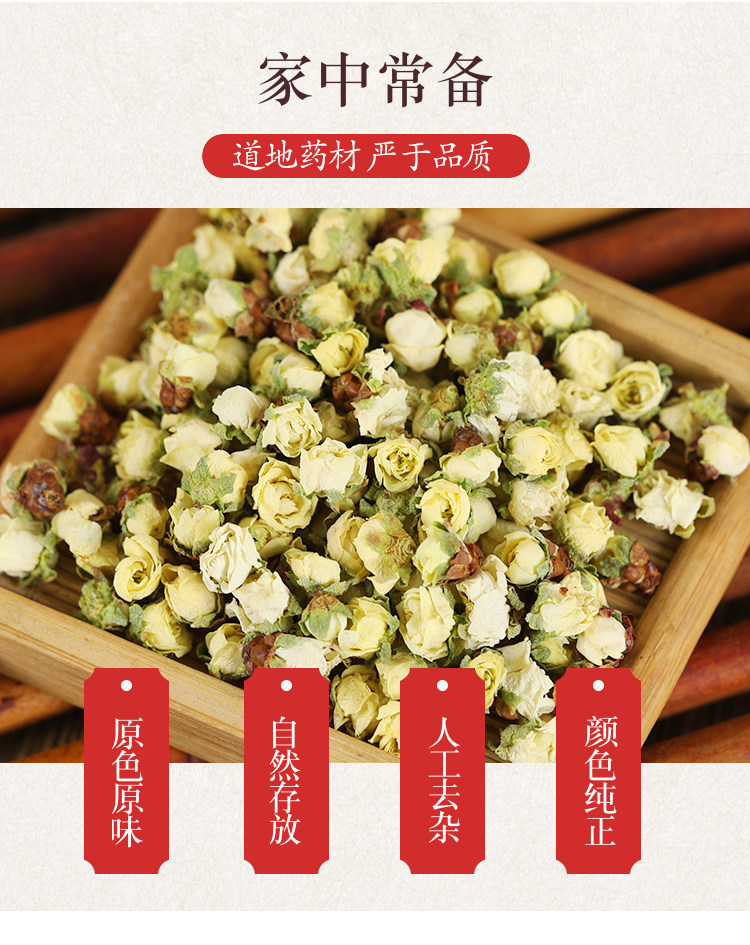 Wild Green Calyx Plum Blossom Tea Mei Hua 白梅花 Dried Flower Buds 500g Traditional Herbal Infusion overview