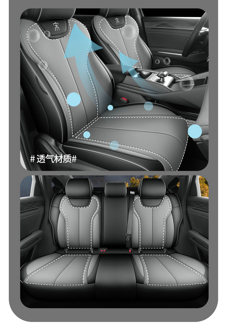24 BYD Song L dmi Special Car Seat Cover Four Seasons Universal Full Cushion Song L Leather Seat Cushion