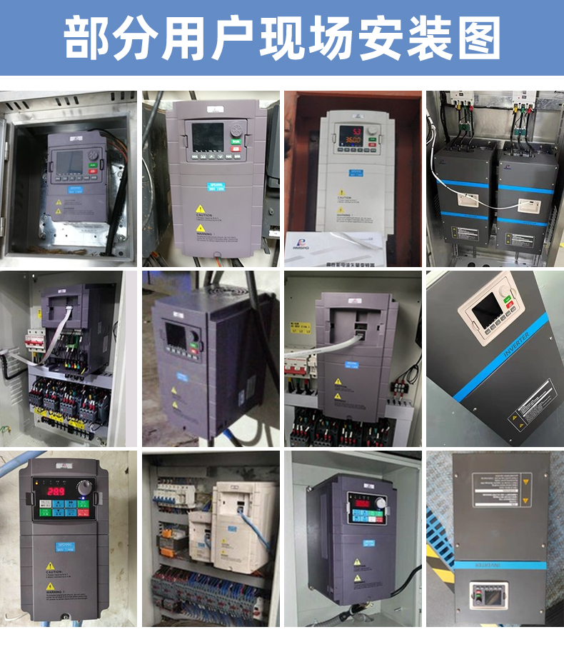 9P1E上海人民通用变频器三相380V1.5/2.2/5.5/7.5/15/22/30KW重载