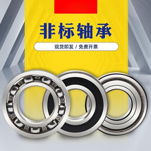 ǘS̖ȫSЃȏ8 10 12 13 14 15 16mm⏽17 18 20 25