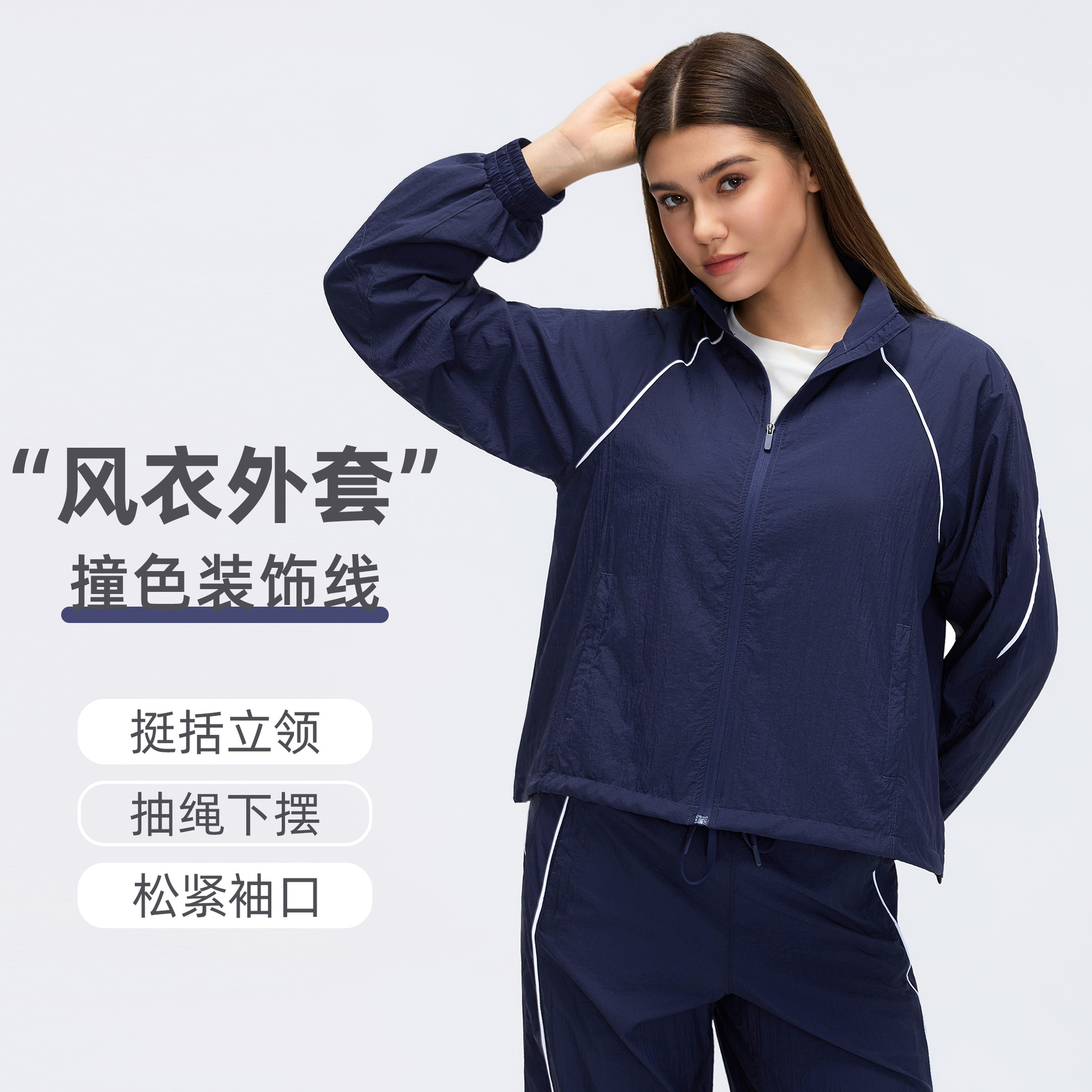 Fashionable Casual Versatile Loose Short Jacket Outdoor Windproof Stand Collar Sports Windbreaker Women's Thin Style D26018