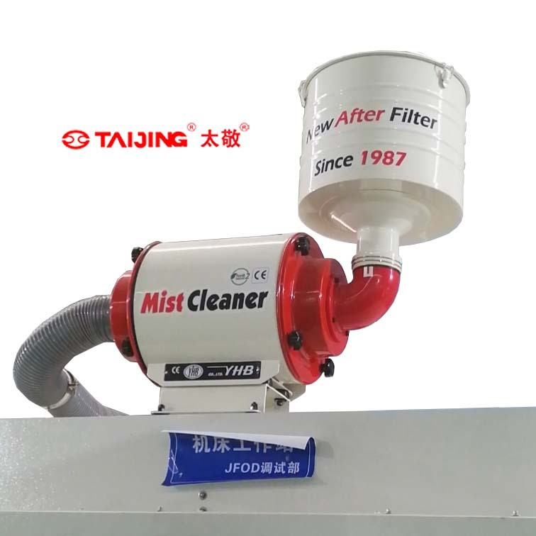 YHB 油雾净化器 新型二次过滤器 AFTER FILTER-300