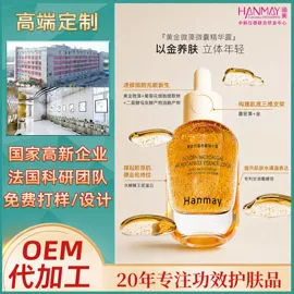 面霜;涂抹面膜;液态精华