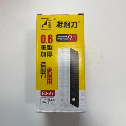 啄木鸟老耐刀刀片 FD-27 加厚0.6mm美工刀刀片壁纸裁纸刀片