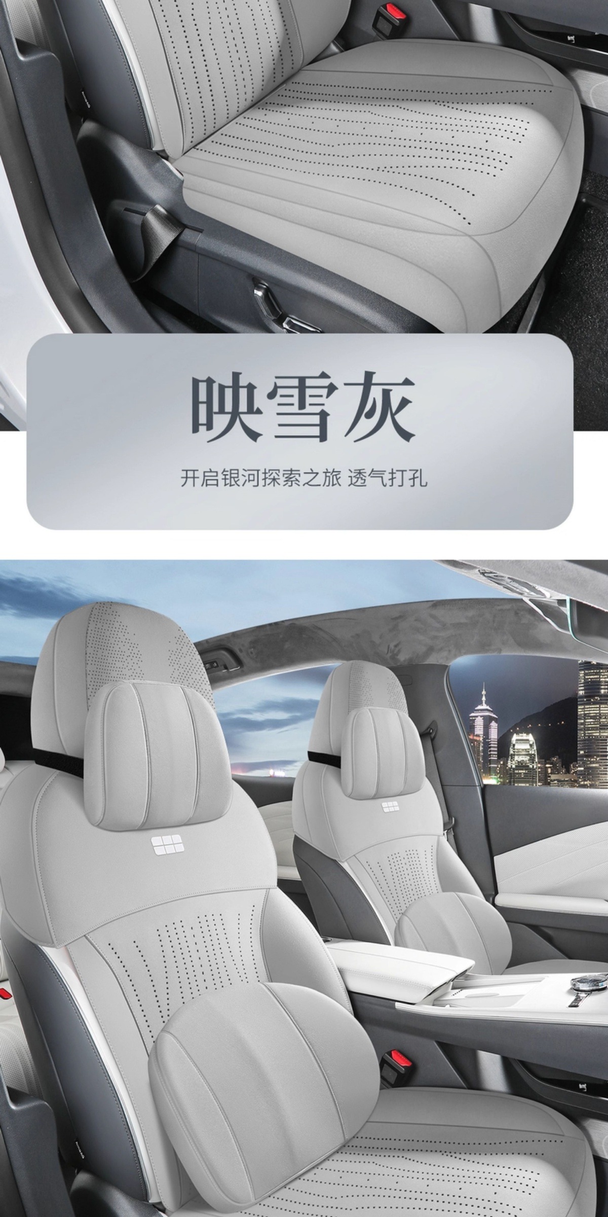 Galaxy Star 6 Special Car Seat Cover, Universal Seat Cushion for All Seasons, Suede Leather Seat Cushion, Ventilated and Breathable Seat Cover