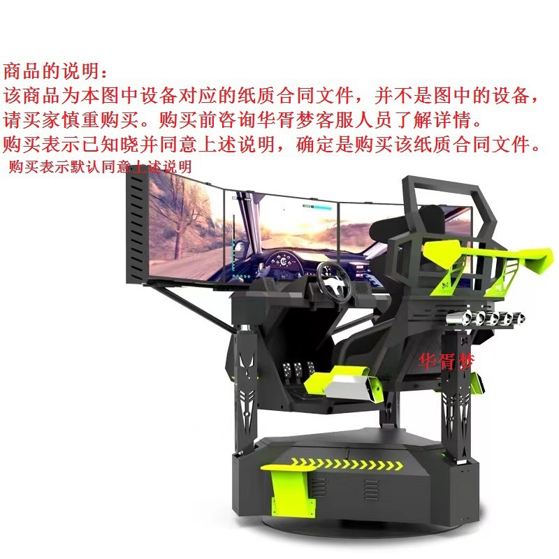 VR tecnología experiencia restaurante Realidad Virtual fitness ejercicio equipo de entrenamiento bicicleta esquí remo cinta